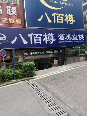 赤峰酒類直供平臺電話是多少號-第1張圖片