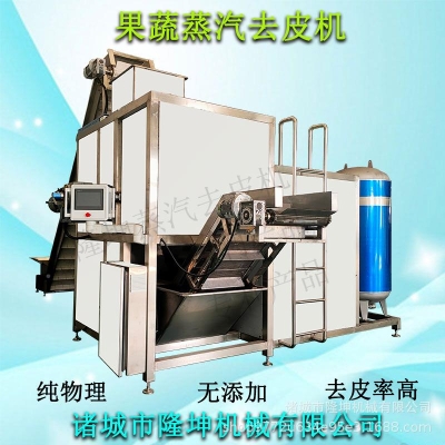 赤峰胡蘿卜削皮機(jī)廠家電話號(hào)碼-第1張圖片