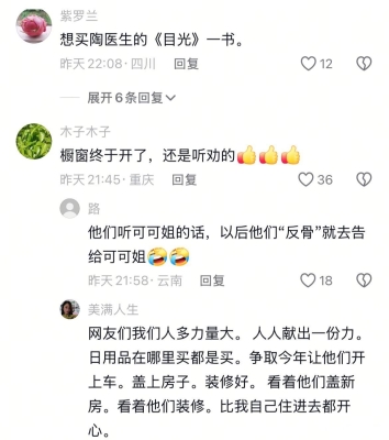 赤峰櫥窗帶貨電話號(hào)碼查詢(xún)是多少-第1張圖片