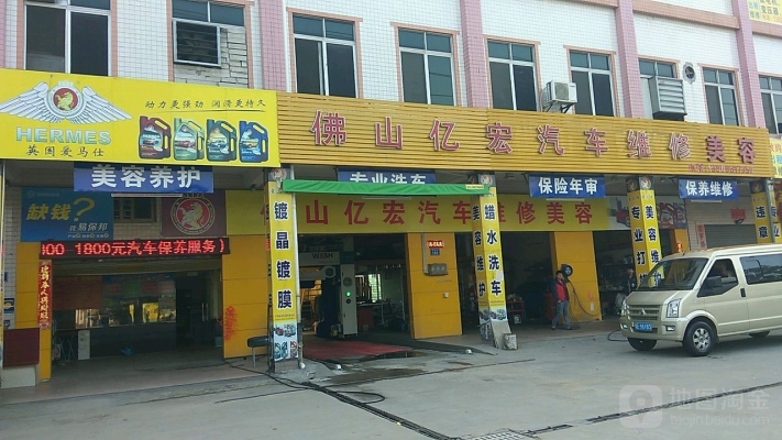 赤峰明遠汽車維修電話是多少號-第1張圖片