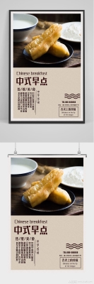 赤峰早餐店軟油條電話號(hào)碼查詢-第1張圖片