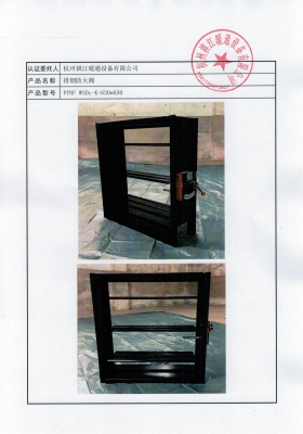 赤峰風機風閥公司電話號碼查詢-第1張圖片