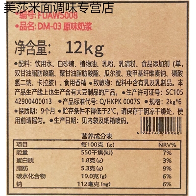 赤峰康派克奶漿店電話地址查詢-第1張圖片