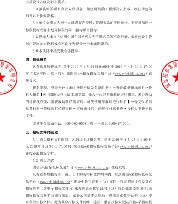 赤峰星級(jí)度假酒店電話號(hào)碼查詢-第1張圖片