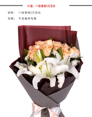 赤峰團(tuán)購鮮花百合電話號碼-第1張圖片