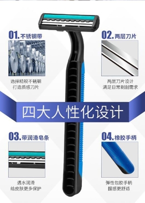 赤峰剃須刀批發(fā)廠家電話號(hào)碼-第1張圖片