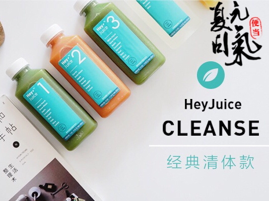 赤峰輕斷食果蔬汁廠家電話號碼-第1張圖片