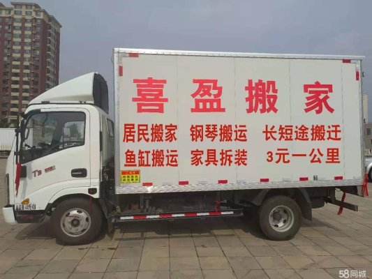 赤峰賣面包車直播間電話號碼-第1張圖片