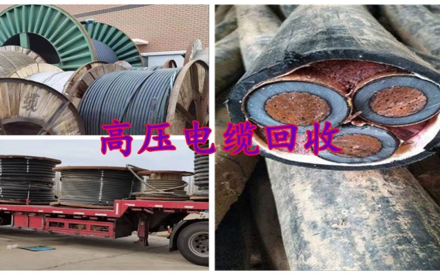 赤峰回收爬坡機(jī)電話號碼查詢-第1張圖片