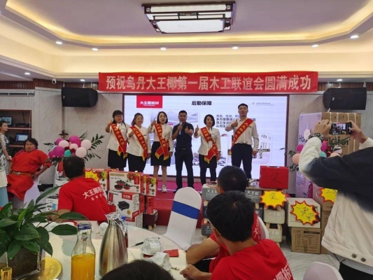 赤峰烏丹玉龍經(jīng)銷商電話號(hào)碼-第1張圖片