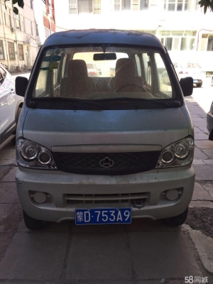 赤峰特價車超市電話號碼查詢-第1張圖片