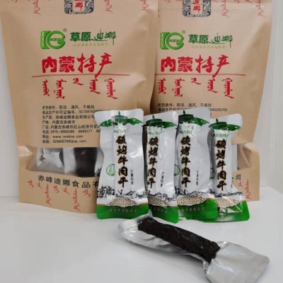 內(nèi)蒙古赤峰造紙廠電話號碼-第1張圖片