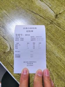 赤峰面館萬達(dá)店電話號(hào)碼-第1張圖片