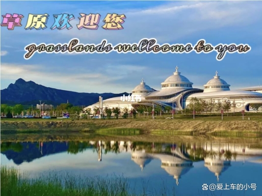 赤峰旅游團報名電話號碼是多少-第1張圖片