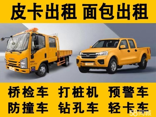 赤峰打樁機出租電話號碼查詢-第1張圖片