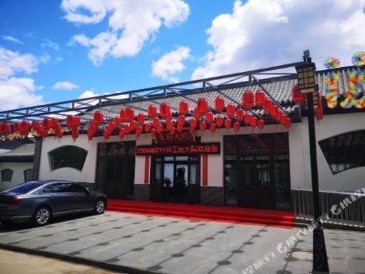 赤峰熱水村團(tuán)購(gòu)電話多少號(hào)-第1張圖片