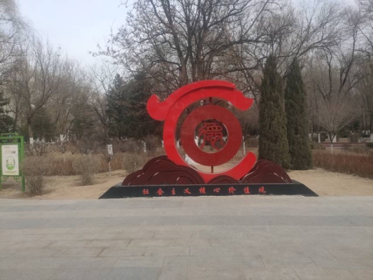 赤峰植物園門(mén)票訂購(gòu)電話號(hào)碼-第1張圖片