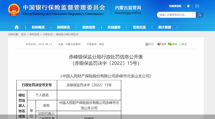 赤峰市燃?xì)庠O(shè)備公司電話號(hào)碼-第1張圖片