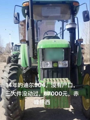 赤峰地區(qū)拖拉機廠電話號碼-第1張圖片