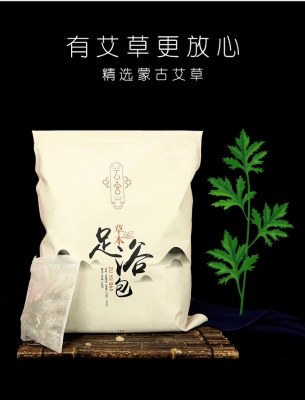 赤峰市蒙古足療店電話號碼-第1張圖片