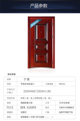 赤峰市防盜門銷售電話號碼-第1張圖片