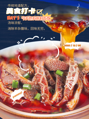 赤峰香滿都羊雜店電話號(hào)碼-第1張圖片