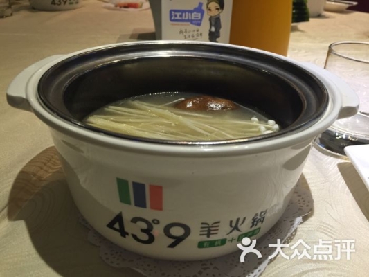 恒通火鍋赤峰店電話多少號(hào)-第1張圖片