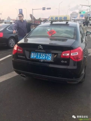 赤峰去青島拼車電話號碼是多少-第1張圖片