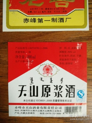 赤峰市當(dāng)?shù)鼐茝S電話多少號(hào)-第1張圖片