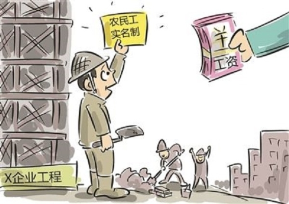 赤峰市農(nóng)民工討薪熱線-第1張圖片