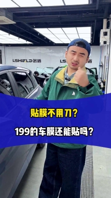 赤峰玻璃膜團(tuán)購(gòu)電話號(hào)碼查詢-第1張圖片