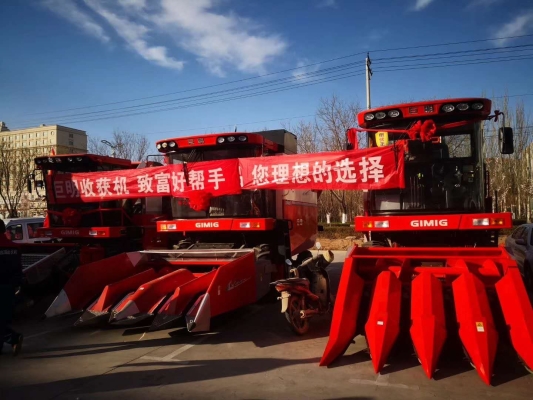 赤峰市巨明農(nóng)機(jī)公司電話號碼-第1張圖片