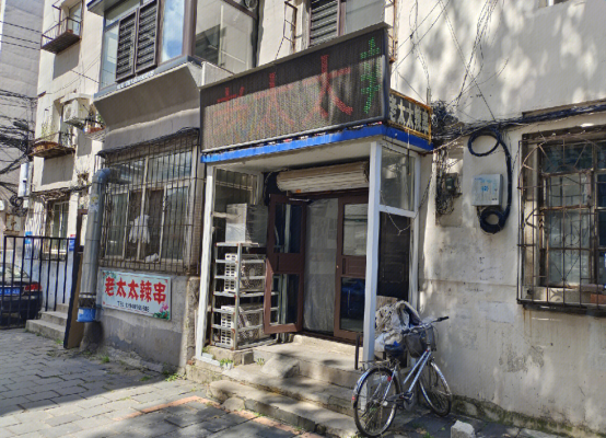 赤峰老式辣串店電話多少號-第1張圖片