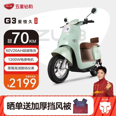 赤峰五星鉆豹售后電話號(hào)碼-第1張圖片