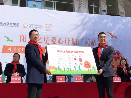 赤峰市陽(yáng)光保險(xiǎn)座機(jī)電話號(hào)碼-第1張圖片