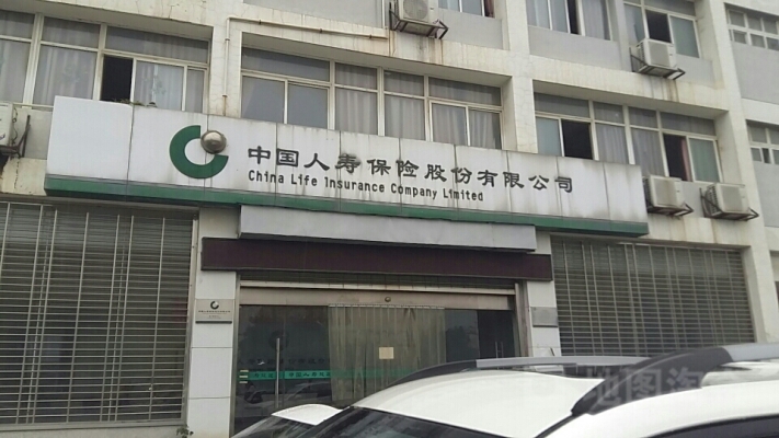 赤峰中國人壽電話號碼是多少-第1張圖片