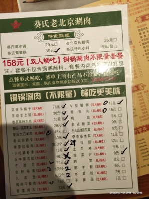 赤峰鮮切羊肉火鍋店電話號(hào)碼-第1張圖片