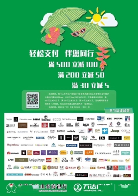 赤峰自助萬達電話號碼多少-第1張圖片