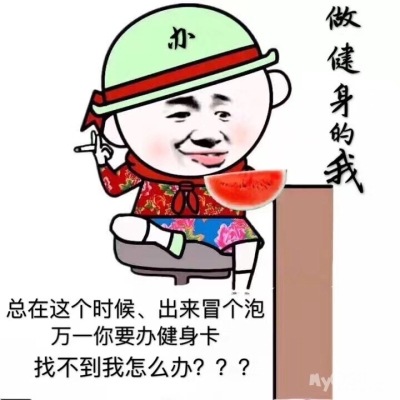 赤峰專賣健身卡電話是多少號(hào)-第1張圖片