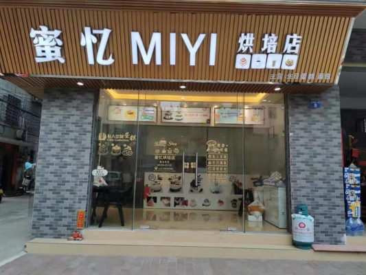 赤峰方形蛋糕店電話多少號(hào)-第1張圖片