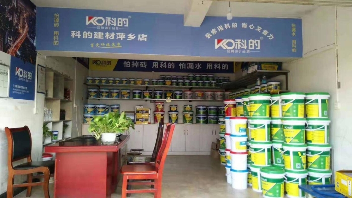 赤峰瓷磚空鼓膠廠家電話地址-第1張圖片