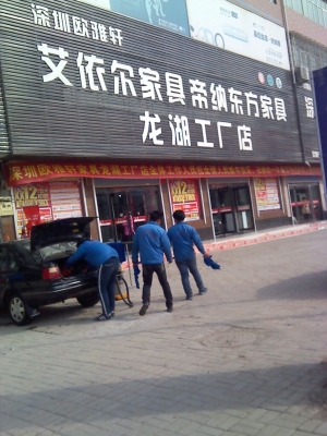 赤峰斜頂天窗工廠電話多少號(hào)-第1張圖片