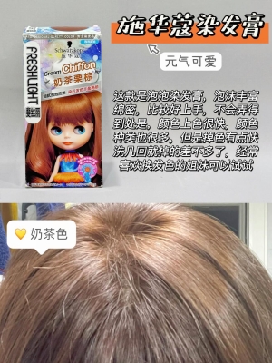 赤峰購買染膏廠家電話地址查詢-第1張圖片