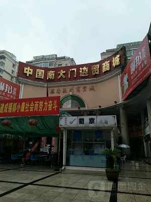 赤峰純?nèi)饽c批發(fā)市場(chǎng)電話號(hào)碼-第1張圖片