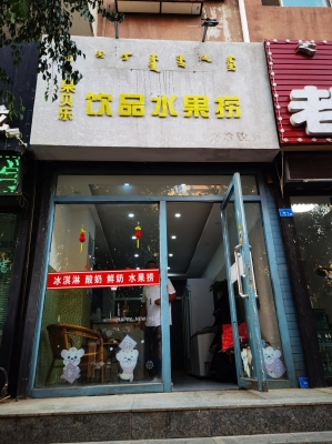 赤峰零食熱門推薦店鋪電話是多少-第1張圖片