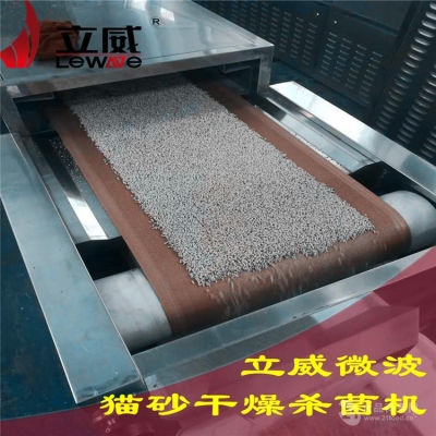 赤峰批發(fā)貓砂市場地址電話號碼-第1張圖片