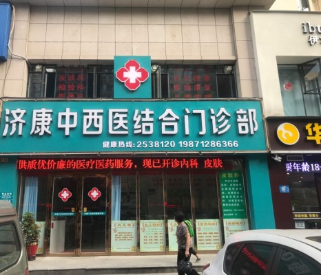 赤峰韓曉娟中西醫(yī)診所電話號碼-第1張圖片