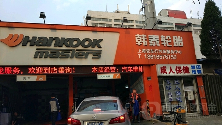 赤峰創(chuàng)遠(yuǎn)車行電話號(hào)碼查詢是多少-第1張圖片