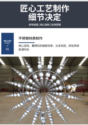 赤峰風(fēng)動雕塑廠家電話號碼查詢-第1張圖片