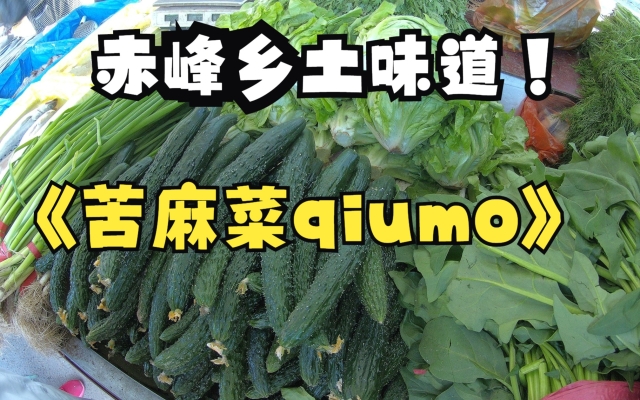 赤峰烤肉榴蓮自助餐廳電話號碼-第1張圖片